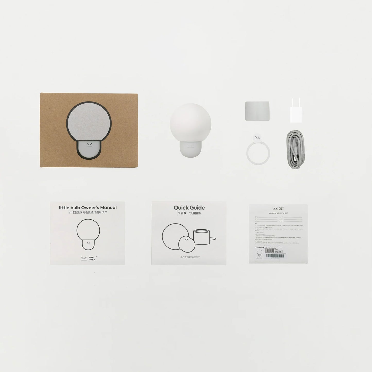 Pupupula Little Bulb Nightlight